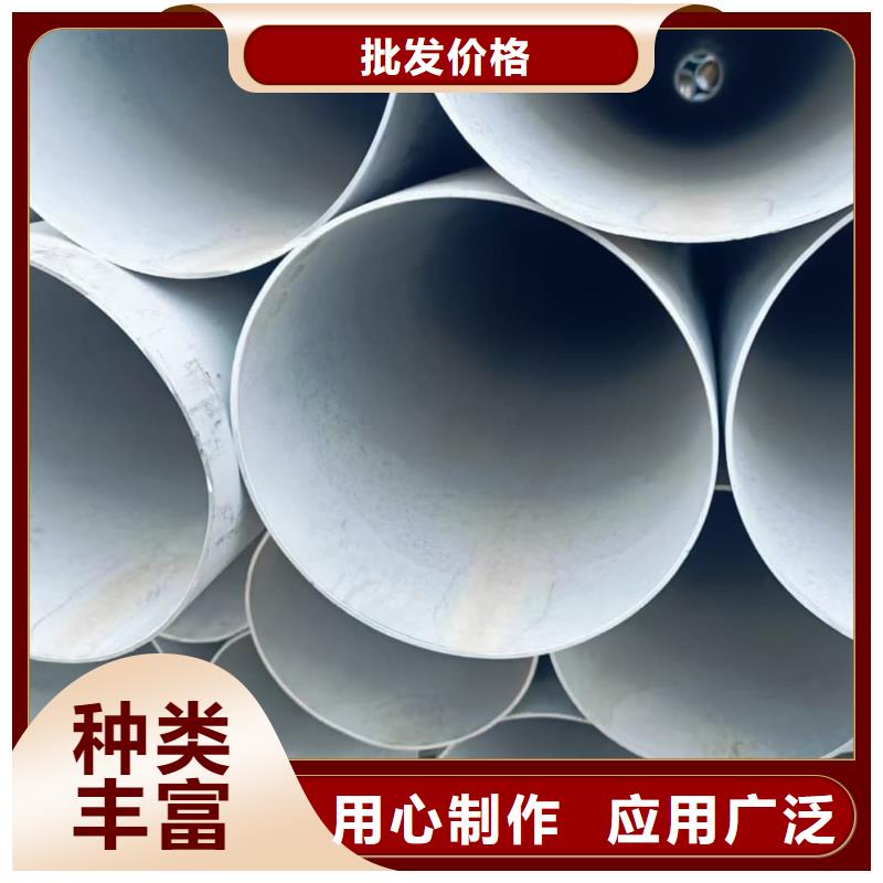 不銹鋼管誠信經營質量保證