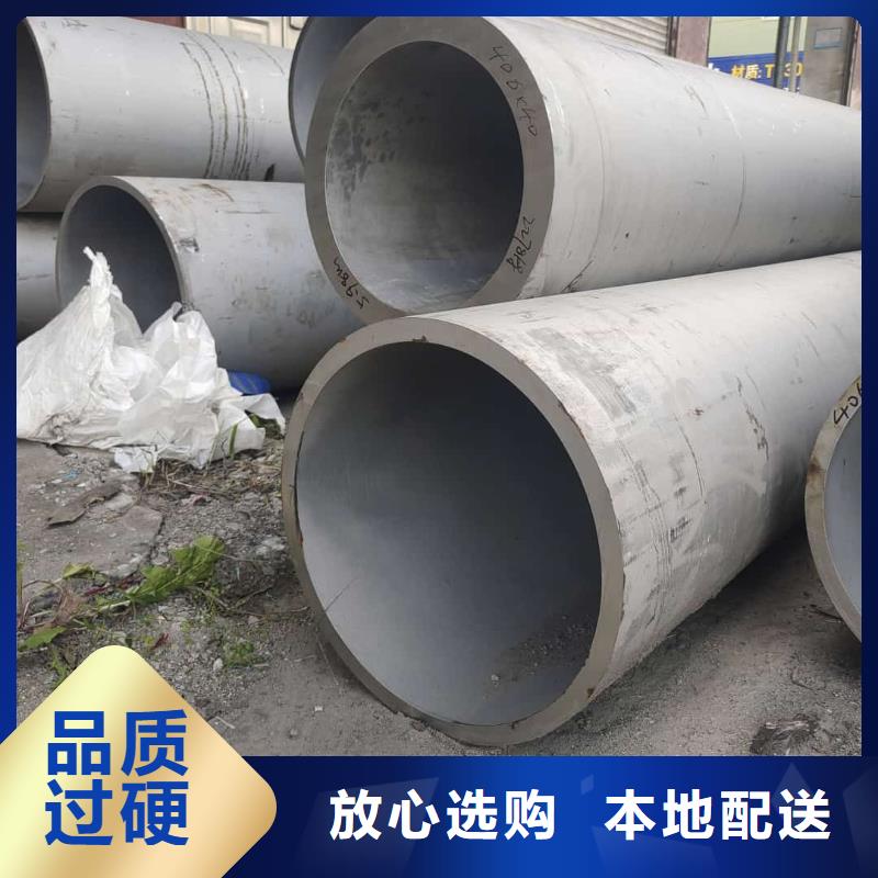 供應(yīng)630不銹鋼管_優(yōu)質(zhì)廠家