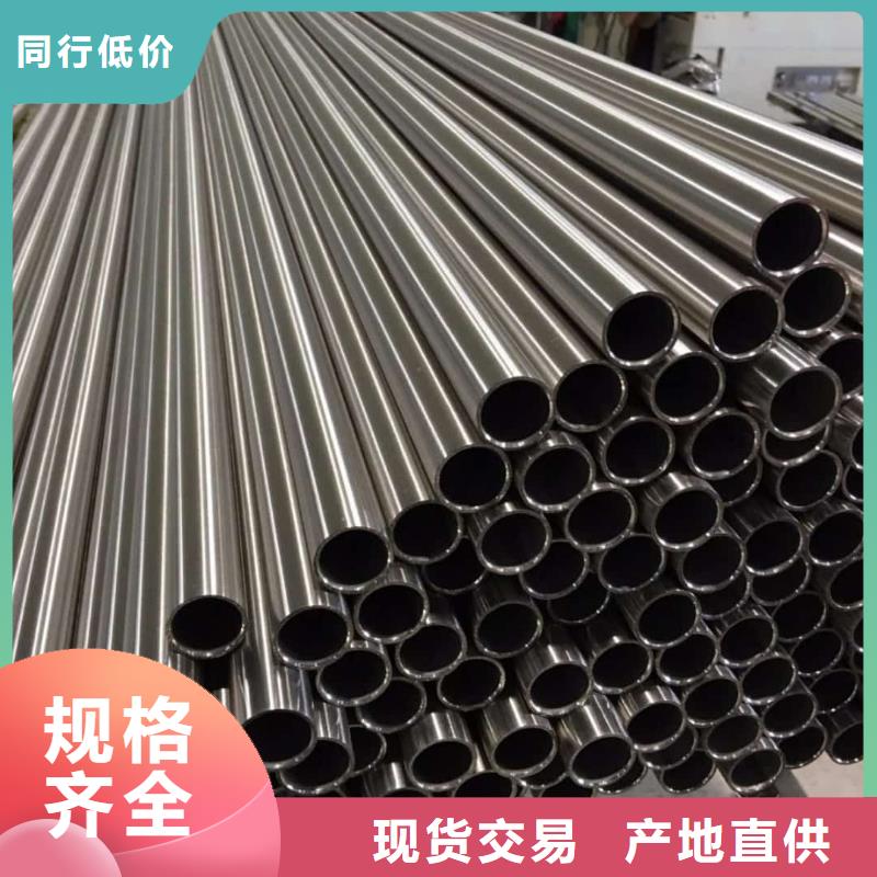 309S不銹鋼管廠家，放心之選