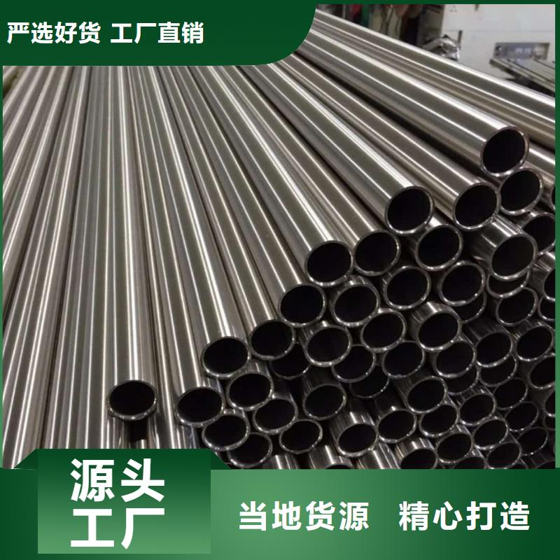 不銹鋼管45#精密鋼管出貨及時