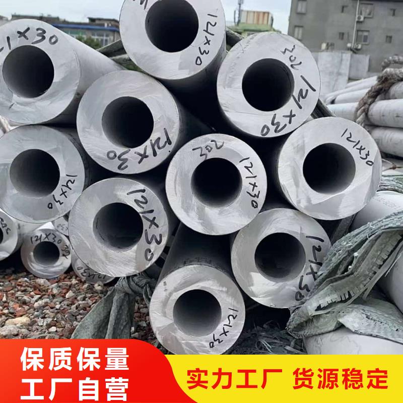 不銹鋼管誠信經營質量保證