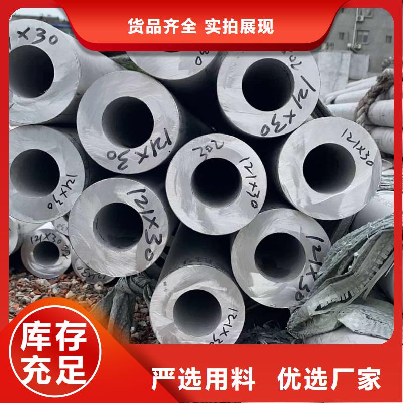 不銹鋼管_注漿管快速生產