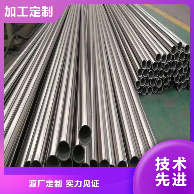  不銹鋼管量大從優(yōu)