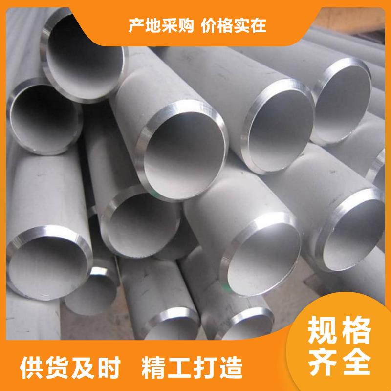 不銹鋼管就近發(fā)貨