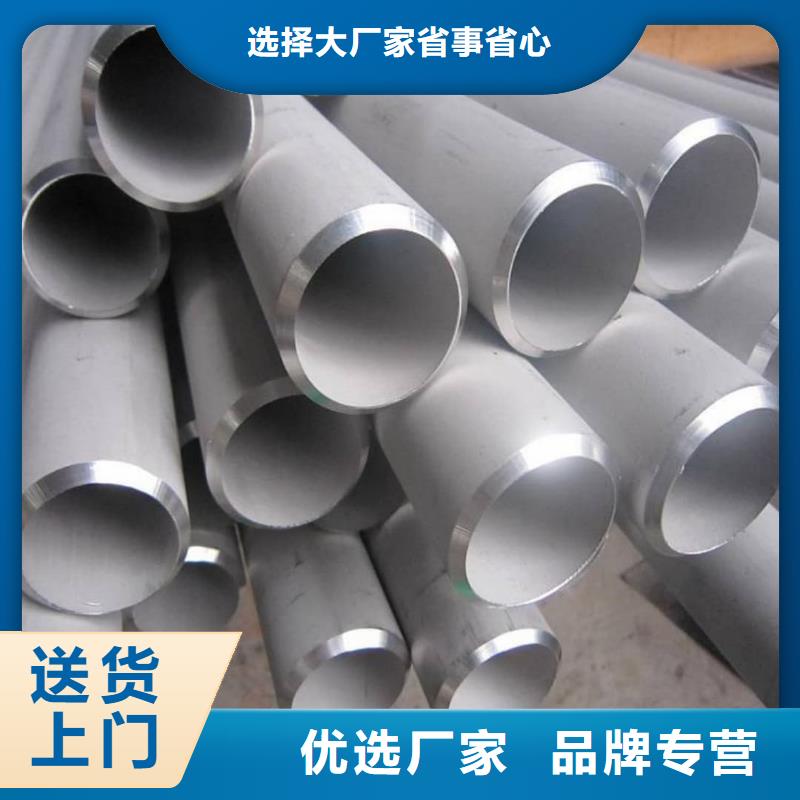 TP304不銹鋼管廠(chǎng)家