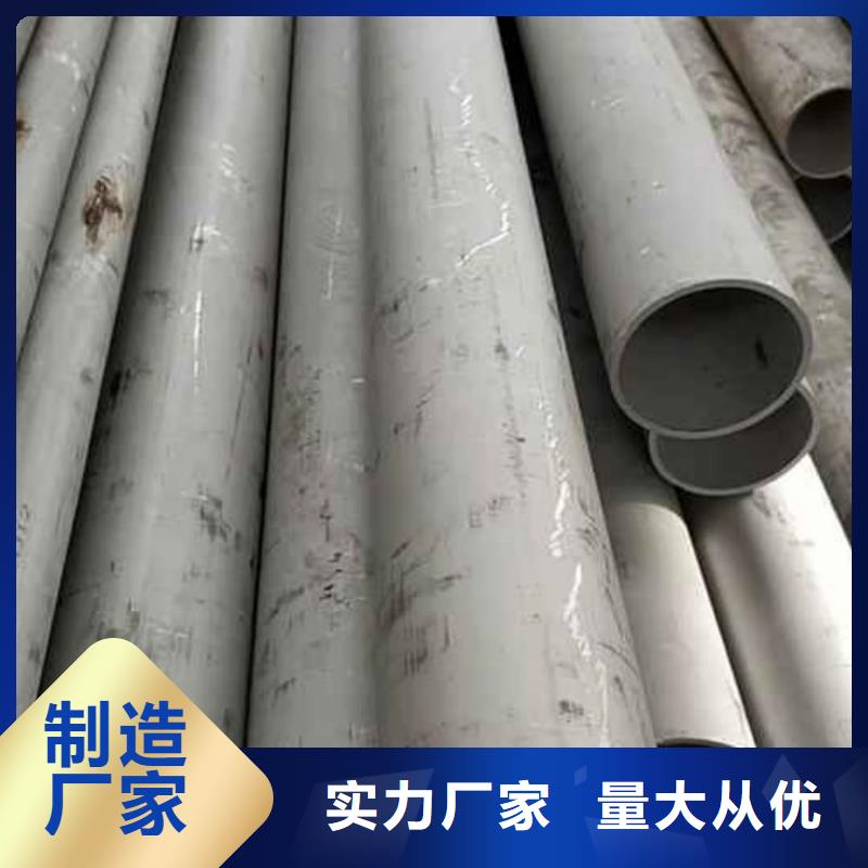 專業銷售316不銹鋼管-價格優惠