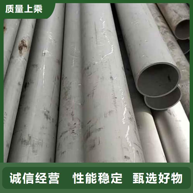 不銹鋼管嚴選材質