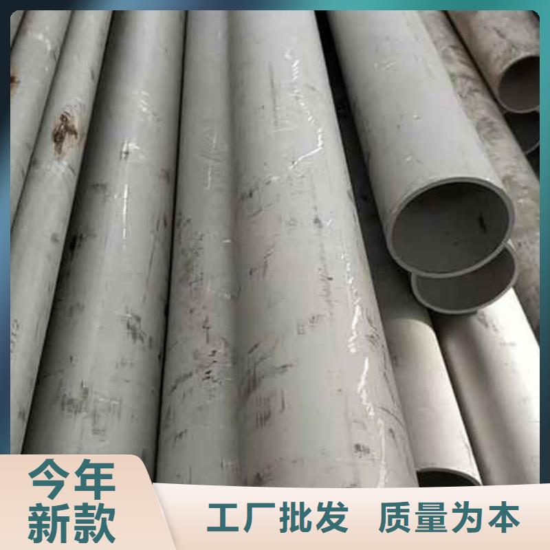 06Cr25Ni20不銹鋼管-專注研發