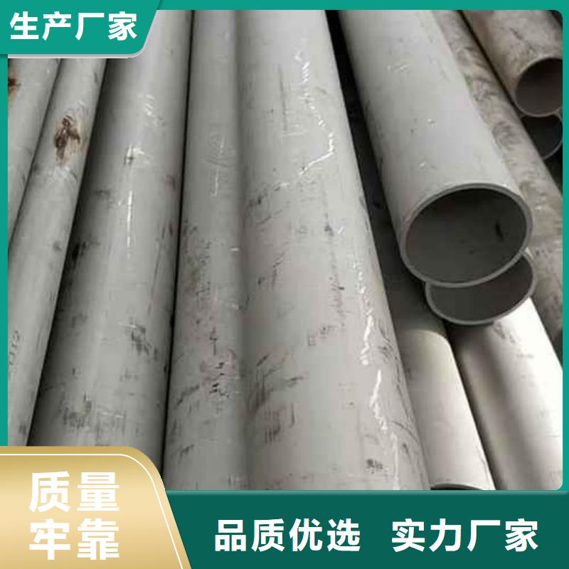 不銹鋼管嚴格把關質量放心