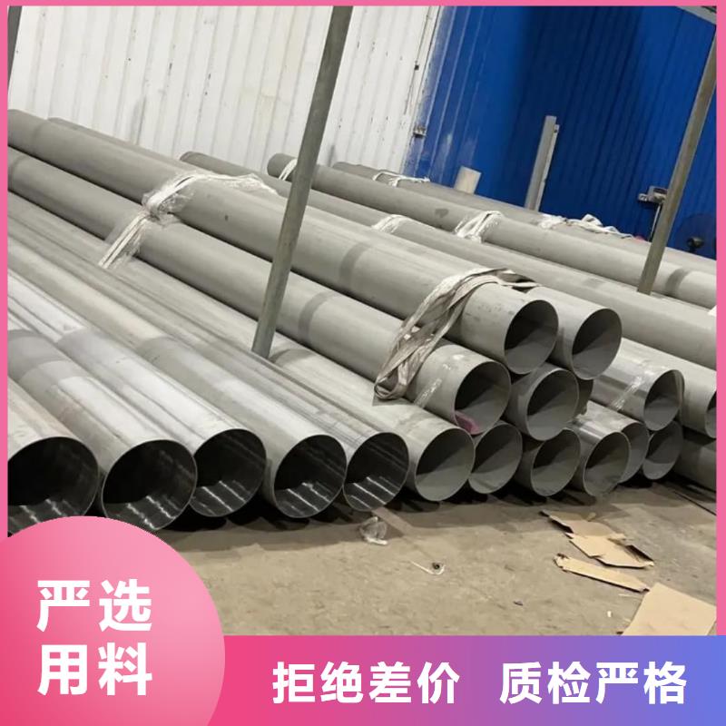 銷售S32760不銹鋼管的本地廠家