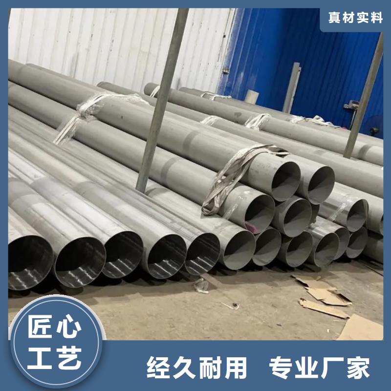 06Cr25Ni20不銹鋼管-專注研發