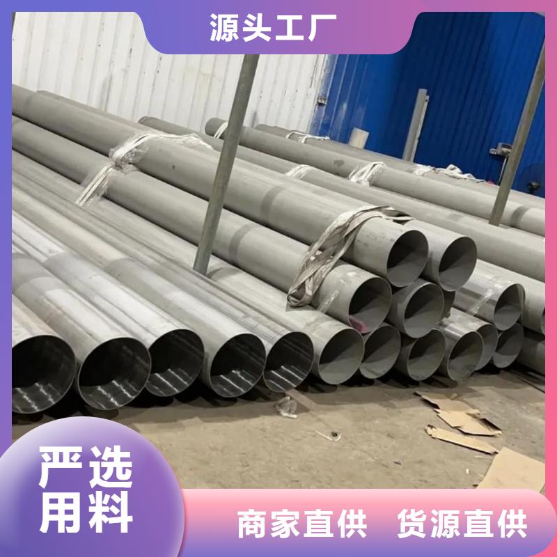 不銹鋼管匠心品質(zhì)