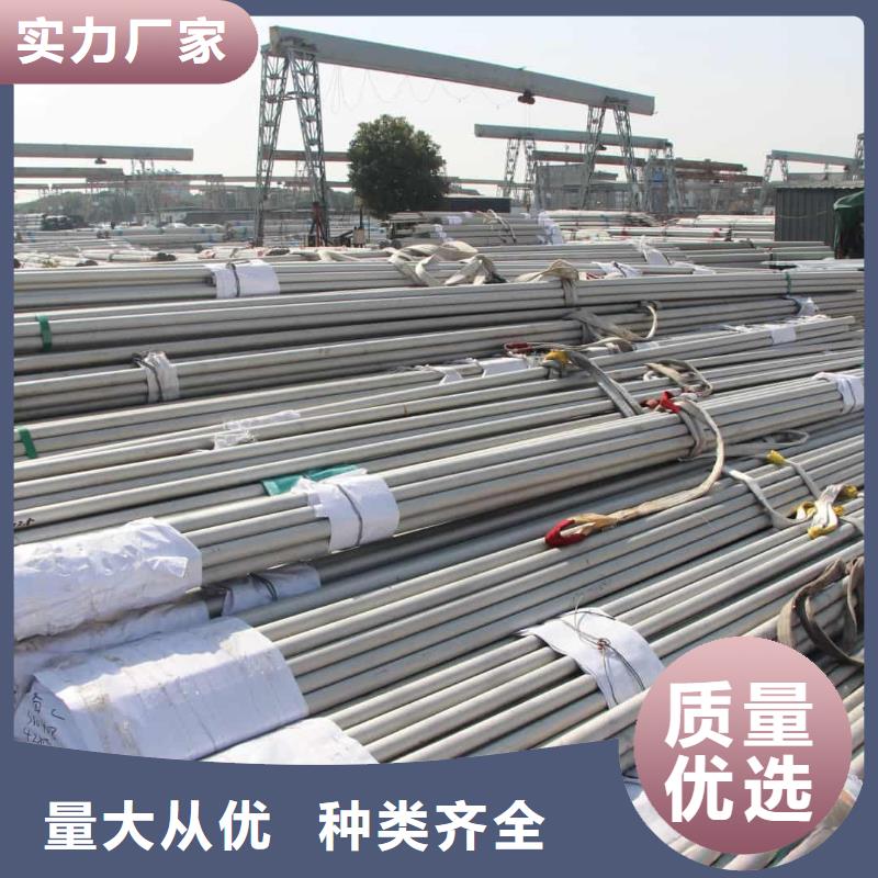 不銹鋼管誠信經營質量保證