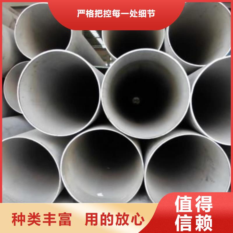 供應批發(fā)321H 316L不銹鋼管-保質(zhì)