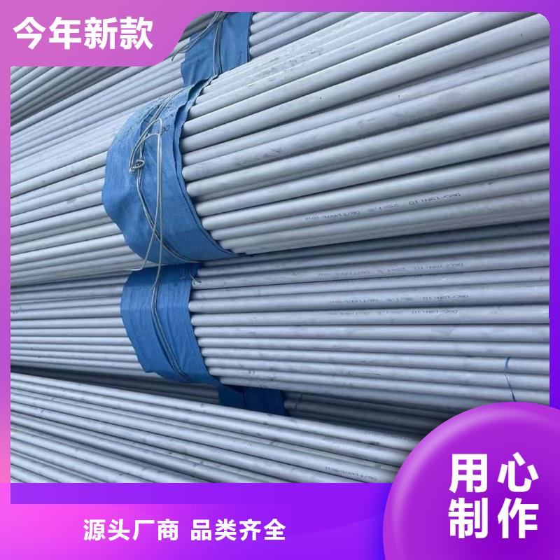 生產S32760不銹鋼管的廠家