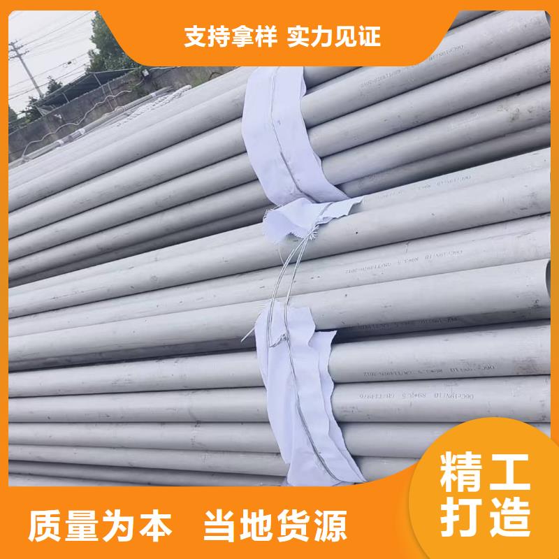 316H不銹鋼管客戶至上