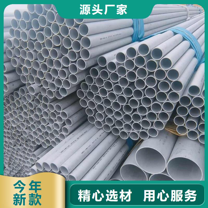 生產S32760不銹鋼管的廠家