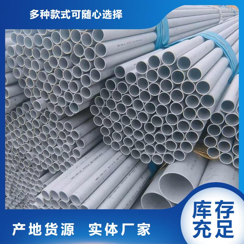 不锈钢管无缝钢管厂家销售