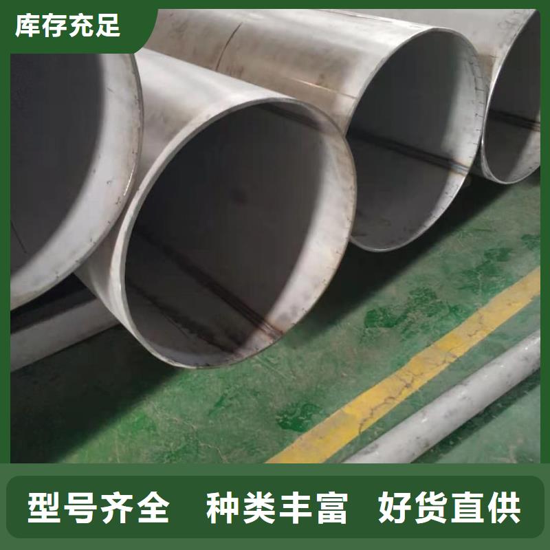  不銹鋼管卓越品質保障