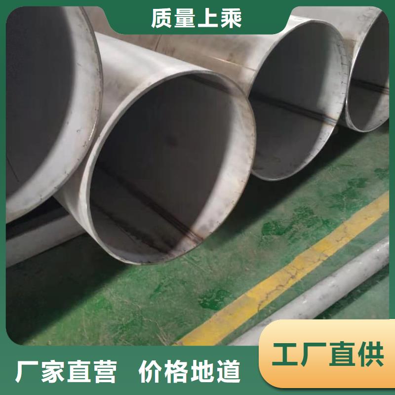 TP304不銹鋼管廠(chǎng)家
