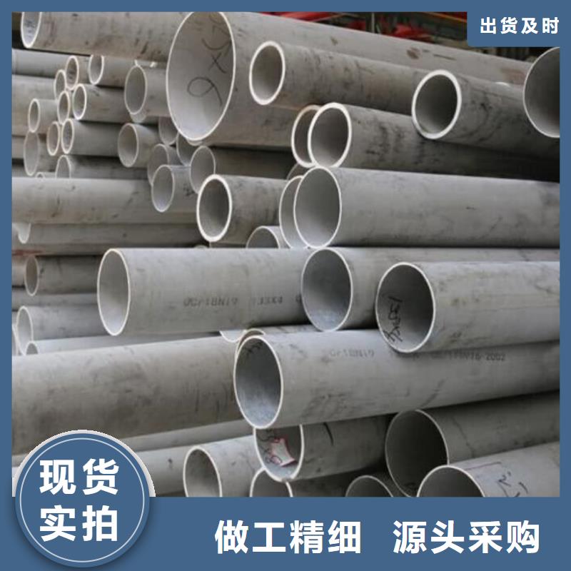 供應(yīng)630不銹鋼管_優(yōu)質(zhì)廠家