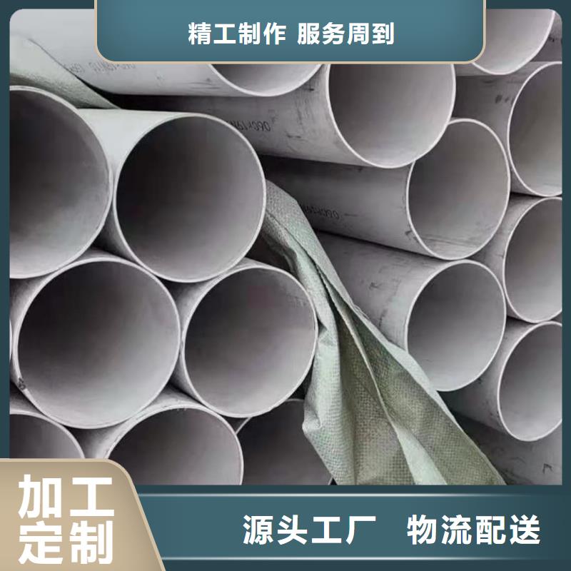 供應批發(fā)321H 316L不銹鋼管-保質(zhì)