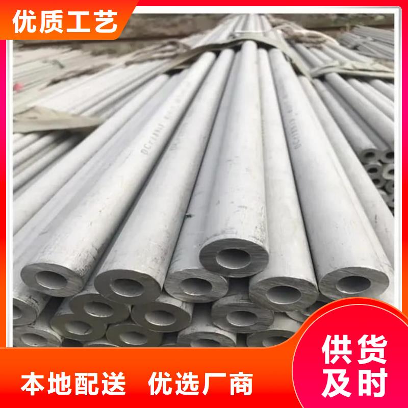 不銹鋼管定制不額外收費