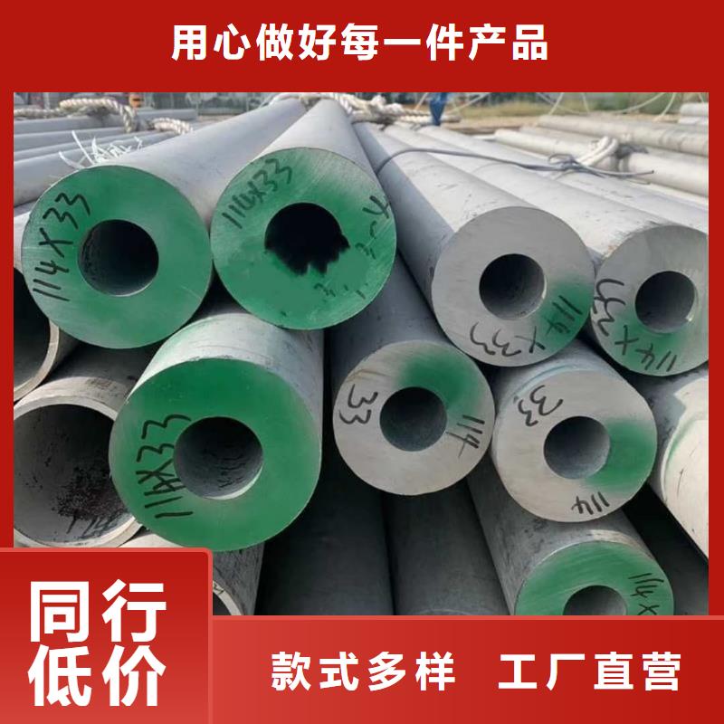 【圖】316H不銹鋼管生產(chǎn)廠家