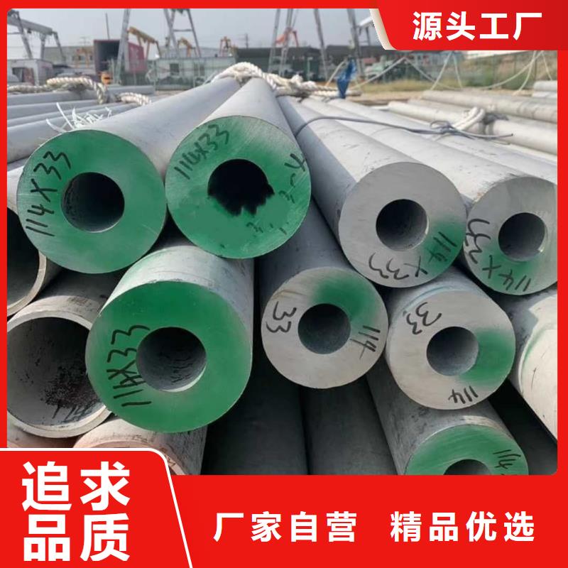 347H不銹鋼管可按需定做