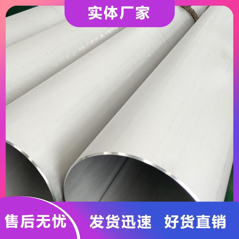 不銹鋼管-【Q345B無(wú)縫鋼管】專注質(zhì)量