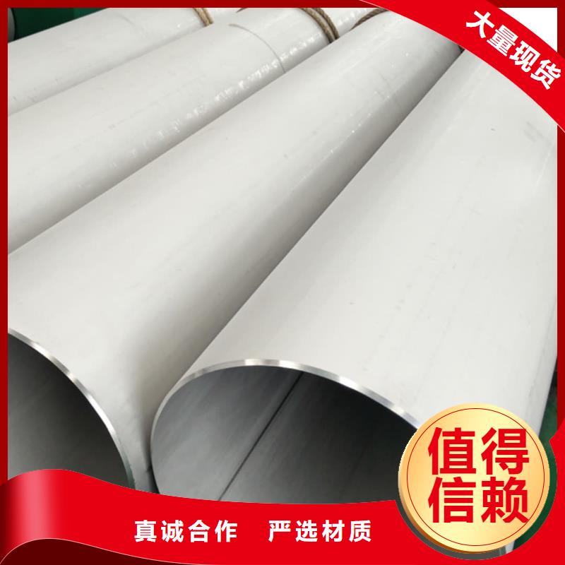 不銹鋼管就近發(fā)貨