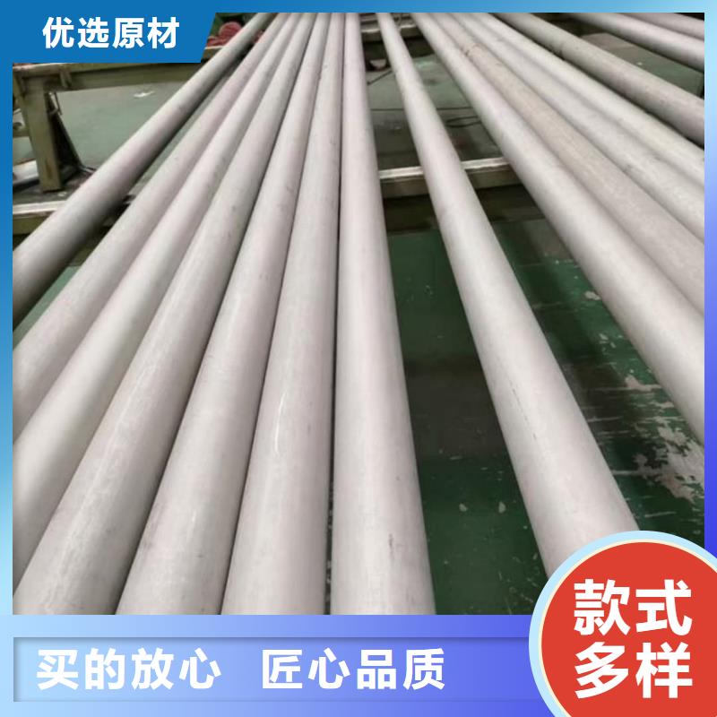 供應(yīng)630不銹鋼管_優(yōu)質(zhì)廠家