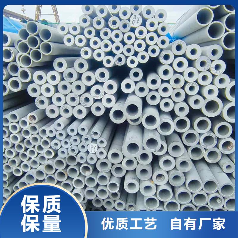  不銹鋼管卓越品質保障