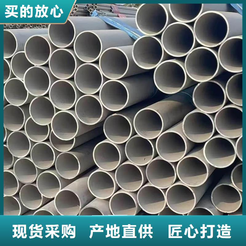  不銹鋼管量大從優