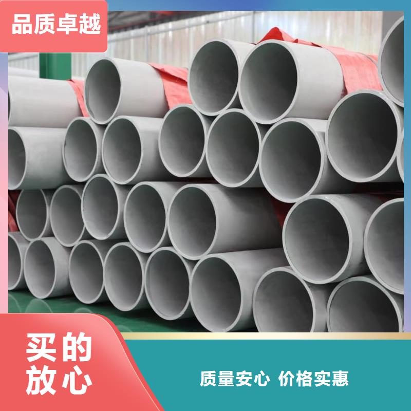 優質的S32205不銹鋼管全國統一價