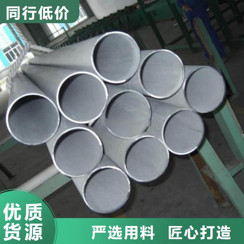 不銹鋼管量大從優(yōu)