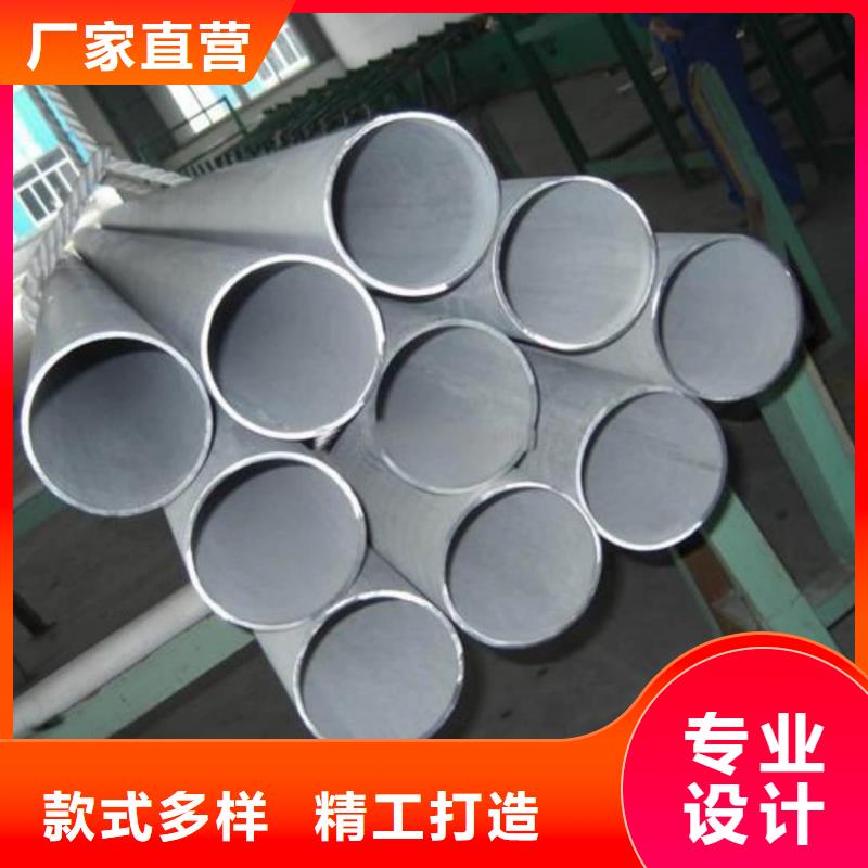 不銹鋼管45#精密鋼管出貨及時