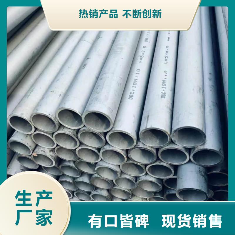 不銹鋼管誠信經營質量保證