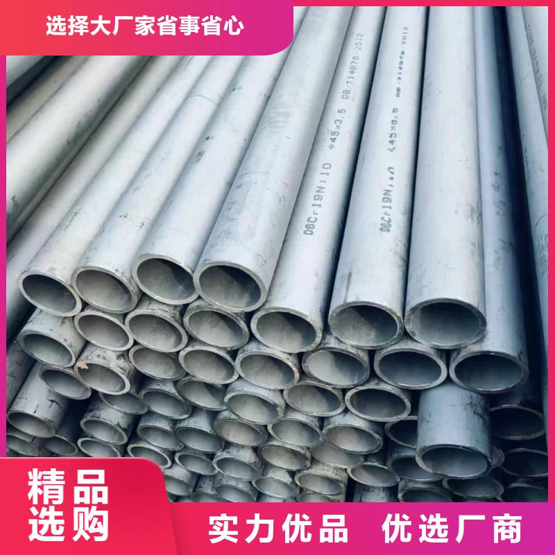 供應(yīng)批發(fā)321H 316L不銹鋼管-保質(zhì)