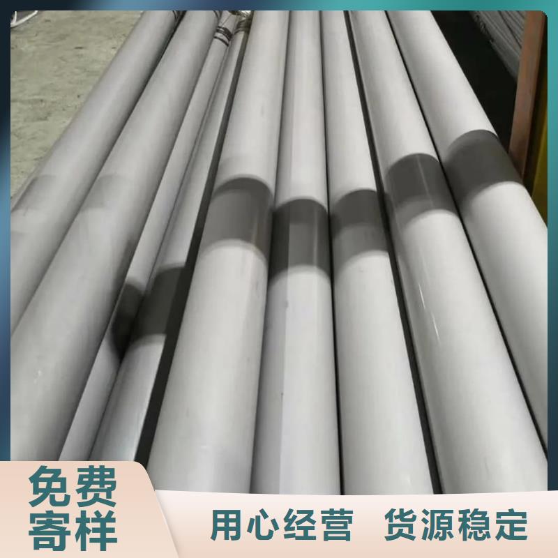 不銹鋼管誠信經營質量保證
