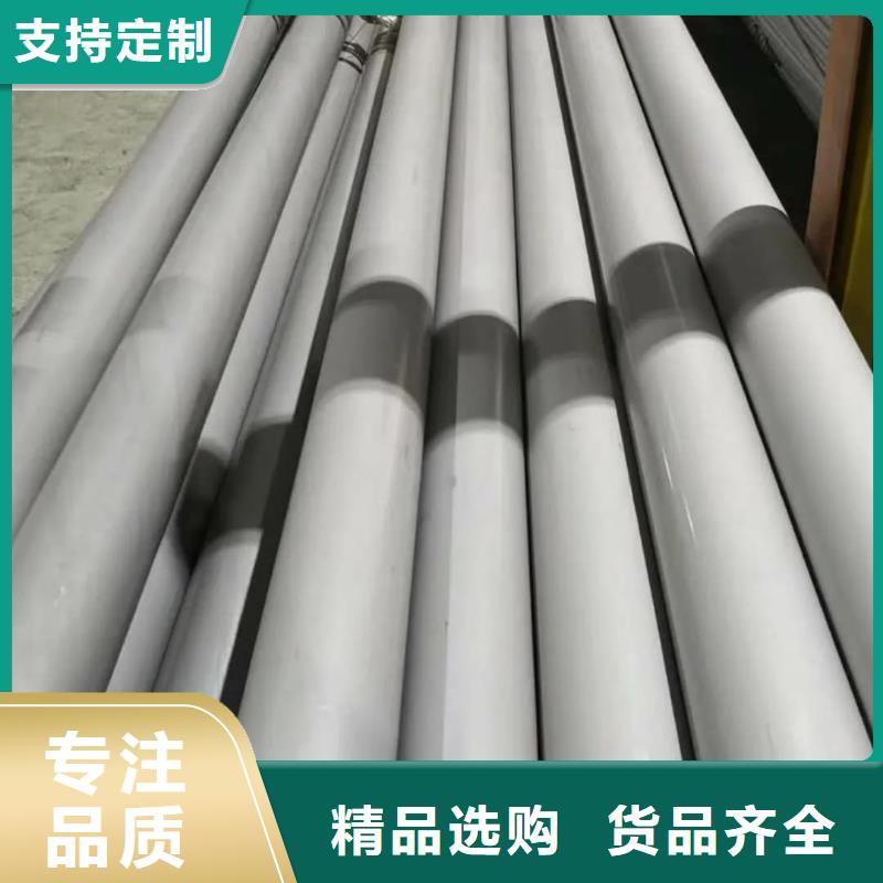 質量優的06Cr25Ni20不銹鋼管生產廠家