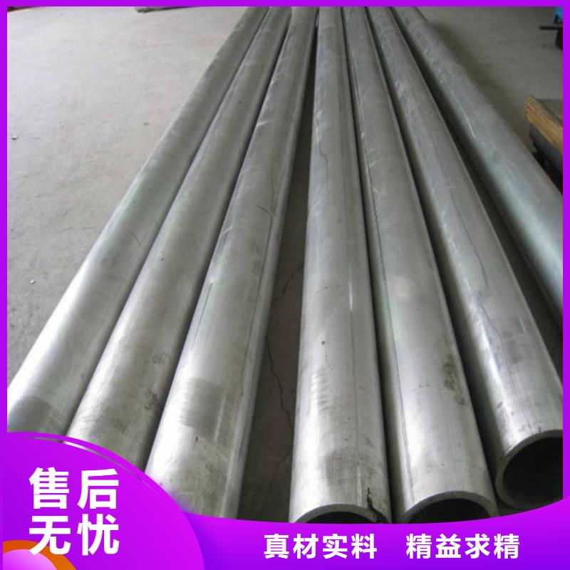 供應(yīng)批發(fā)321H 316L不銹鋼管-保質(zhì)