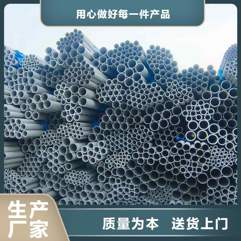 不銹鋼管實(shí)力優(yōu)品