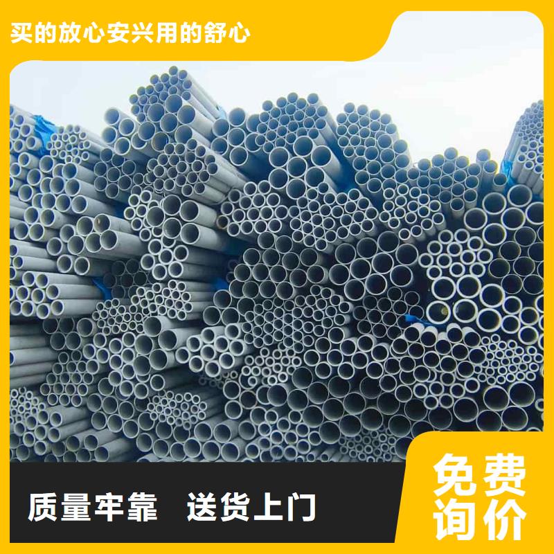 06Cr25Ni20不銹鋼管-專注研發