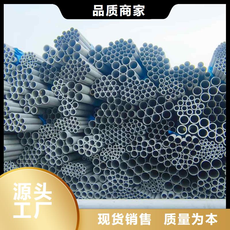 #304H不銹鋼管#專業生產