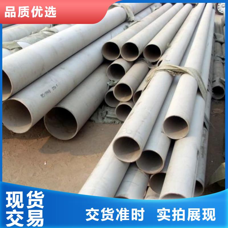 304不銹鋼管原廠定做