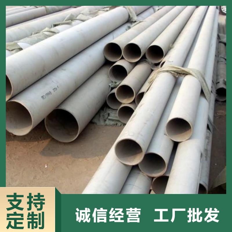 【圖】316H不銹鋼管生產(chǎn)廠家