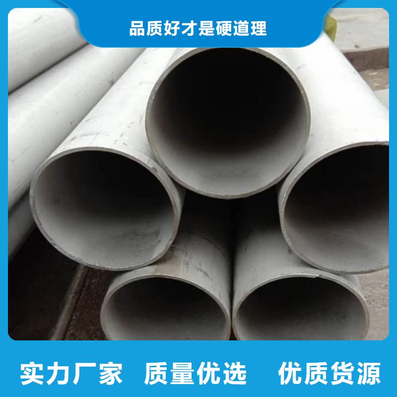 不銹鋼管嚴選材質