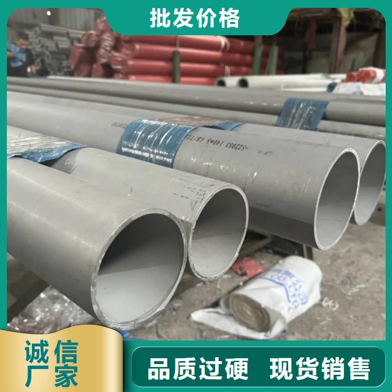 不銹鋼管45#精密鋼管出貨及時