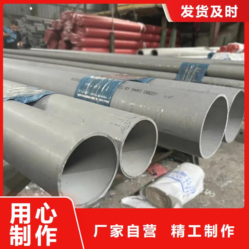 不銹鋼管嚴(yán)選材質(zhì)